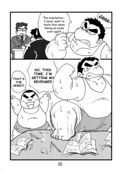 Page 7 of Inokuma 2
