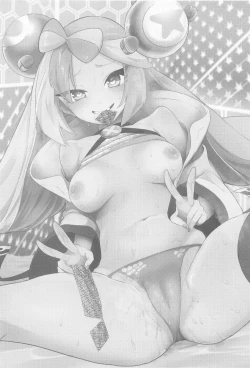 Page 2 of Nanjamo to Ura Gym Challenge!!