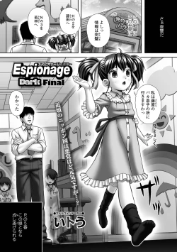 Page 163 of COMIC Mate Legend Vol. 49 2023-02