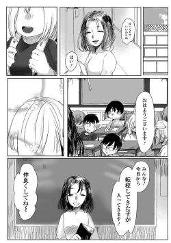 Page 183 of COMIC Mate Legend Vol. 49 2023-02