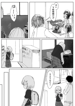 Page 189 of COMIC Mate Legend Vol. 49 2023-02