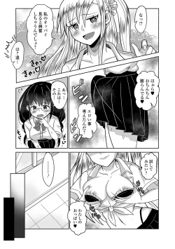 Page 129 of Futanari Friends! 18