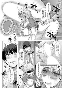 Page 165 of COMIC Grape Vol. 111