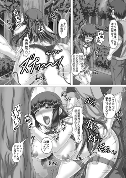 Page 124 of COMIC Magnum Vol. 165