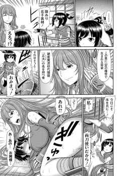 Page 154 of COMIC Magnum Vol. 165