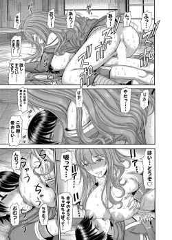 Page 164 of COMIC Magnum Vol. 165