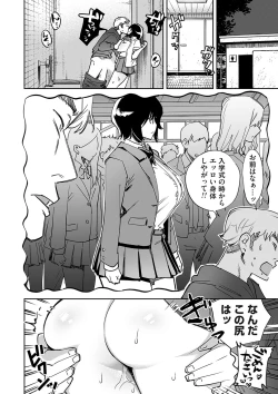 Page 189 of COMIC Magnum Vol. 165