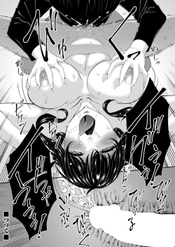 Page 47 of COMIC Magnum Vol. 165