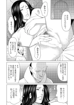 Page 63 of COMIC Magnum Vol. 165