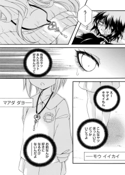 Page 85 of COMIC Magnum Vol. 165