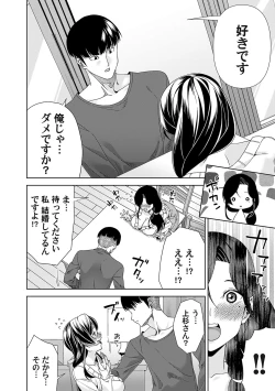 Page 95 of COMIC Magnum Vol. 165