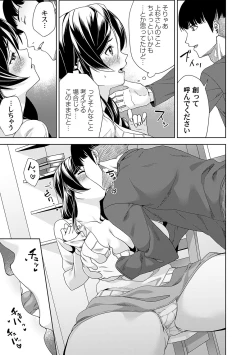 Page 96 of COMIC Magnum Vol. 165