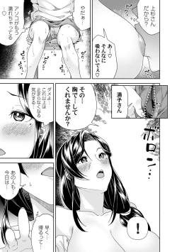 Page 98 of COMIC Magnum Vol. 165