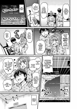 Page 10 of Game Tomodachi no Onnanoko to Onsen Ryokou de Yaru Hanashi | Smashing With Your Gamer Girl Friend at the Hot Spring