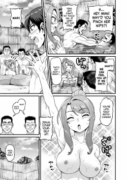 Page 14 of Game Tomodachi no Onnanoko to Onsen Ryokou de Yaru Hanashi | Smashing With Your Gamer Girl Friend at the Hot Spring