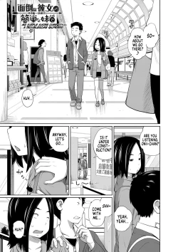 Page 21 of Mendou na Kanojo yori Kantan na Imouto de + Omake | My Simple Sister Over A Troublesome Gilfriend + Bonus