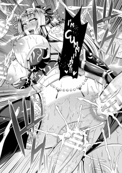 Page 19 of Knight's Fall