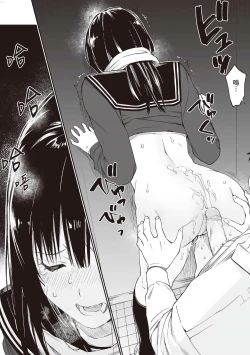 Page 34 of Oji-san de umeru Ana