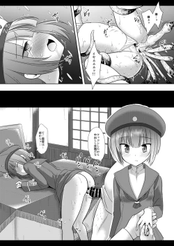 Page 11 of Kanmusu Ryoujoku 12 Max Shokusan