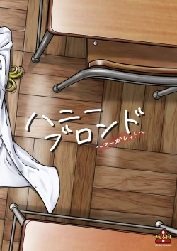 Page 2 of Honey Blonde