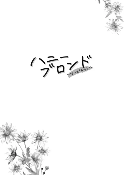 Page 9 of Honey Blonde