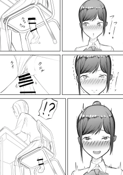 Page 7 of Funnel Chinpo Nikki Soushuuhen 1