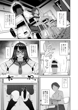 Page 38 of Dosukebe Kyonyuu JC ga Kounai Onanie Suru Hanashi