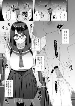 Page 42 of Dosukebe Kyonyuu JC ga Kounai Onanie Suru Hanashi