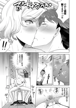 Page 23 of Hatsujou Daytime - Heat Daytime