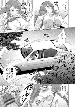 Page 59 of Hatsujou Daytime - Heat Daytime