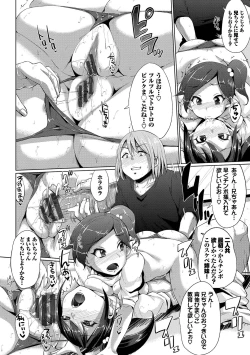 Page 100 of Shiboridashi