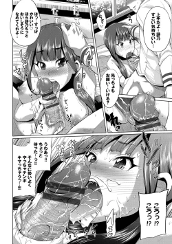 Page 156 of Shiboridashi