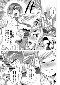 Page 175 of Shiboridashi