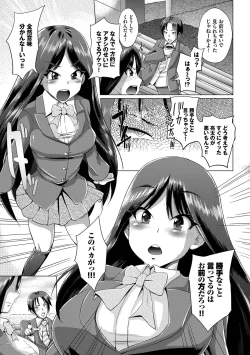 Page 187 of Shiboridashi