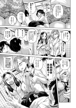 Page 29 of Shiboridashi