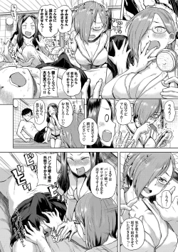 Page 30 of Shiboridashi