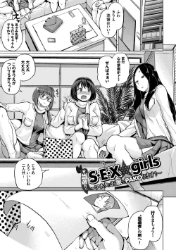 Page 67 of Shiboridashi