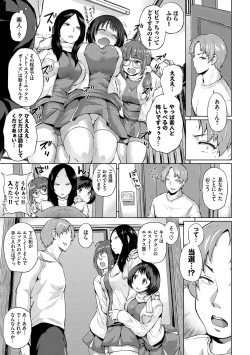 Page 69 of Shiboridashi