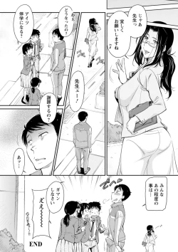 Page 146 of Boufuku Onnashujin