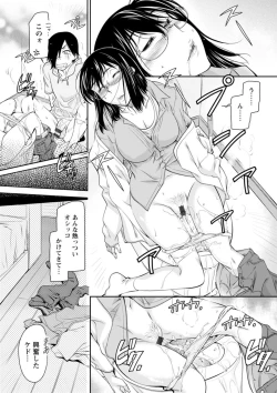 Page 14 of Boufuku Onnashujin