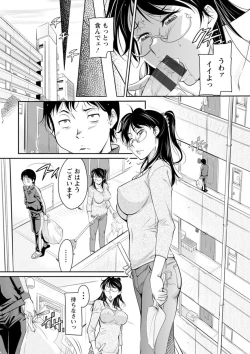 Page 168 of Boufuku Onnashujin