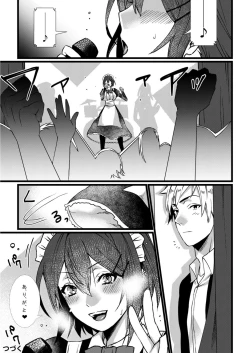 Page 102 of Fetish Koi!