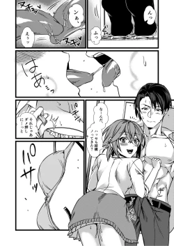 Page 112 of Fetish Koi!