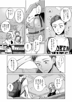 Page 124 of Hamerare Guest House