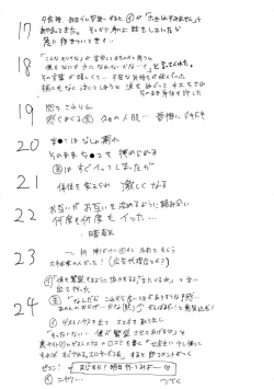 Page 172 of Hamerare Guest House