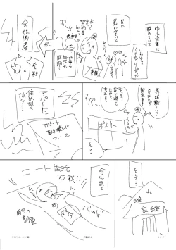 Page 176 of Hamerare Guest House