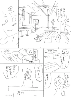 Page 179 of Hamerare Guest House