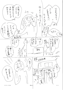 Page 181 of Hamerare Guest House