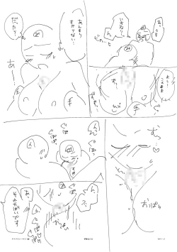 Page 186 of Hamerare Guest House