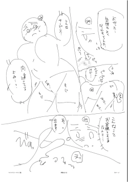 Page 187 of Hamerare Guest House